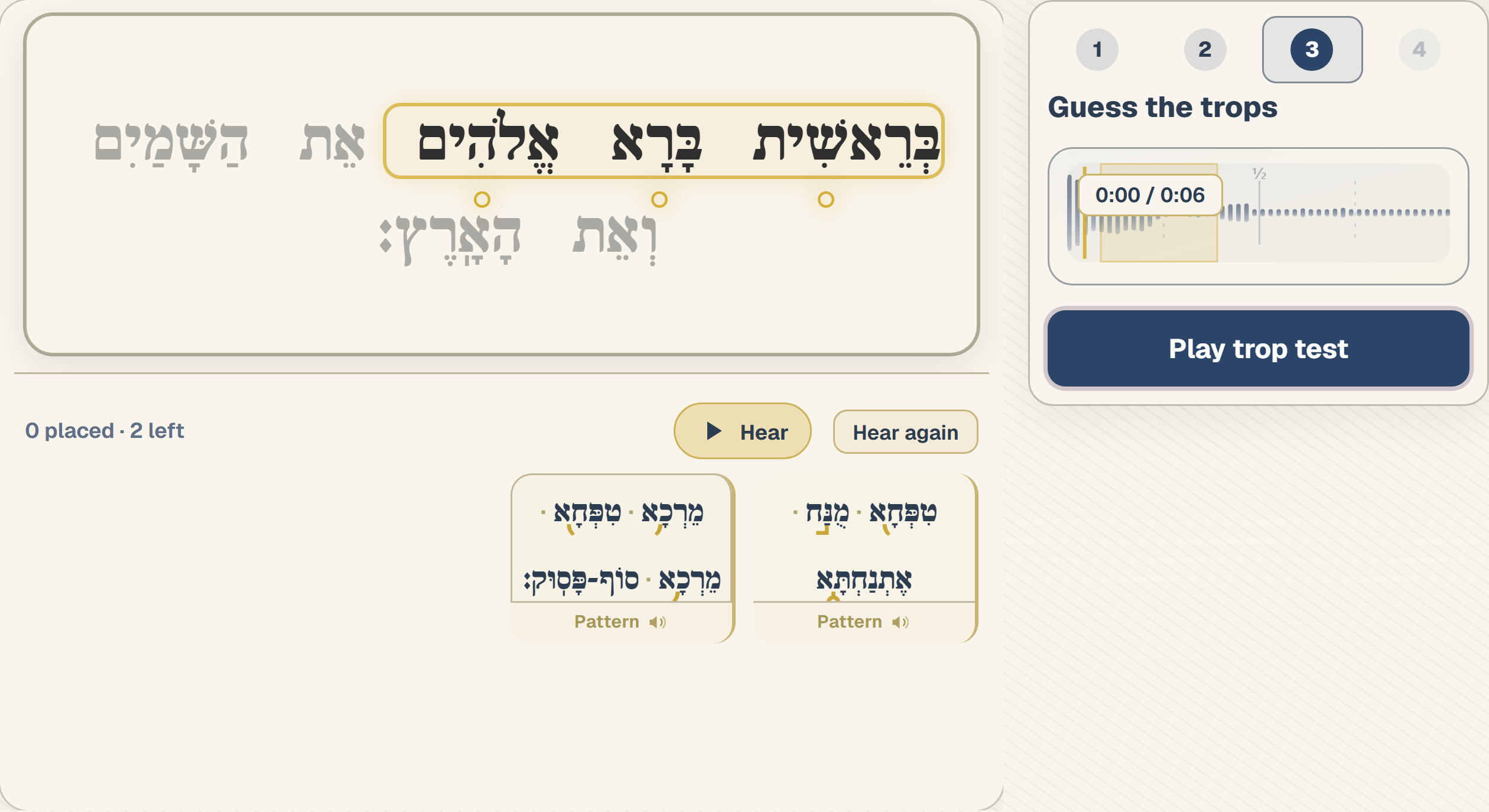 Theater Mode step 3 — vowels-only Hebrew with trop placement dots and the trop palette.